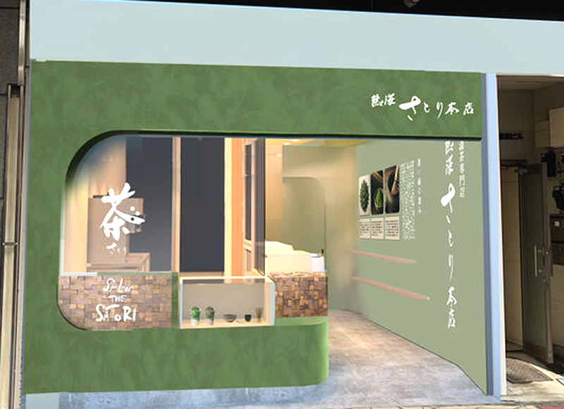 茶都利お濃茶クレープ3