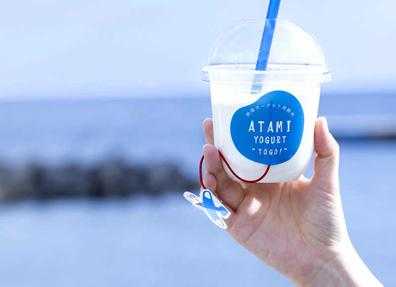 熱海ヨーグルト発酵所1