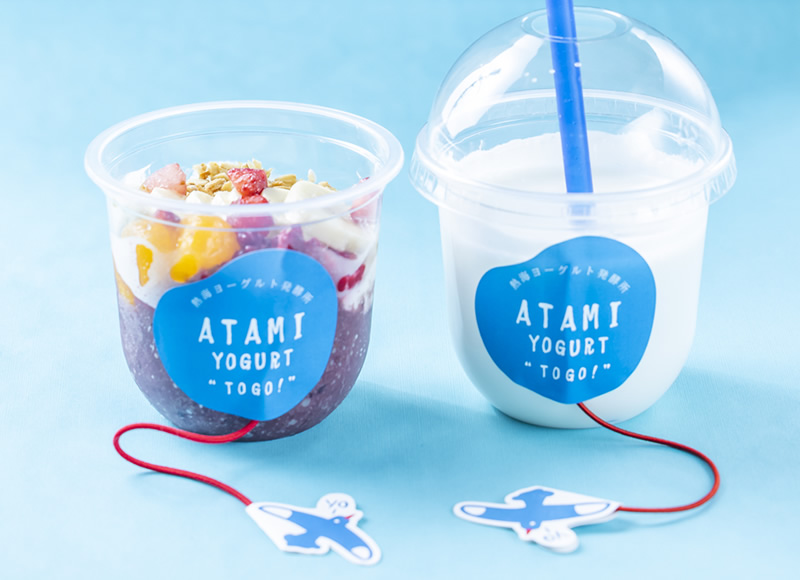 熱海ヨーグルト発酵所3